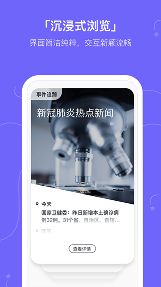 摸鱼kik (4)