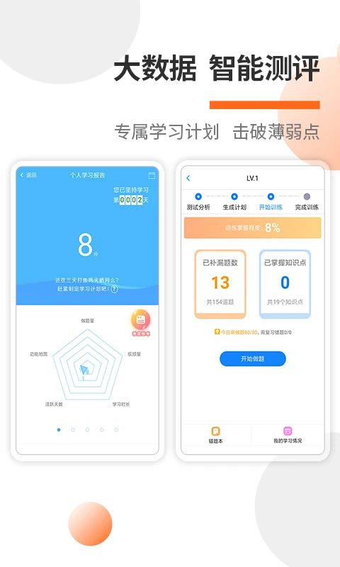 消防工程师考试宝典(5)