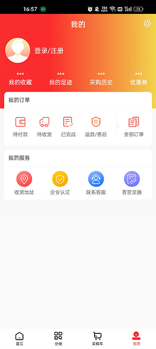 瑞康医药图4