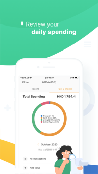 香港八达通最新版
