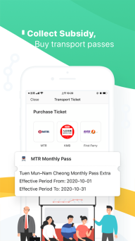 香港八达通最新版