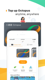 香港八达通最新版