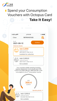 香港八达通最新版