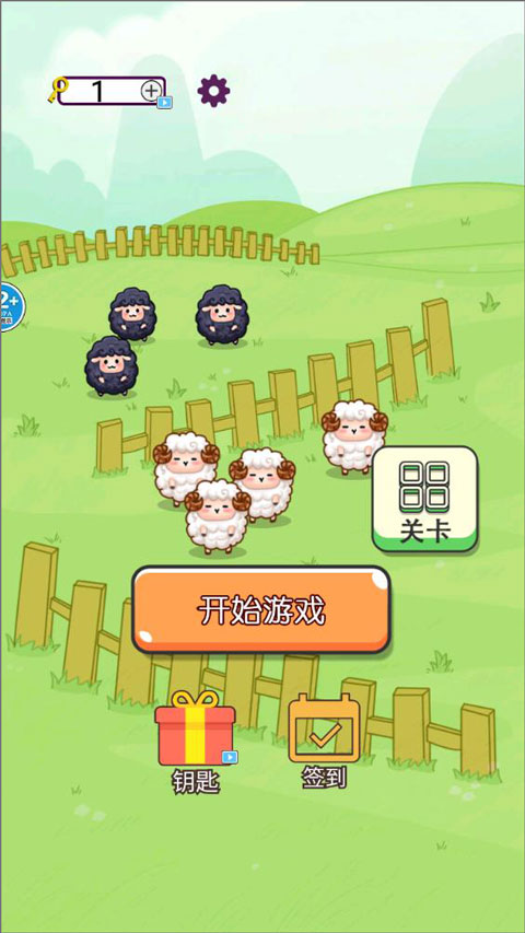 欢乐大派对游戏
