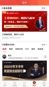 工银瑞信基金图3