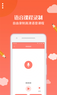 布谷园云课堂图2
