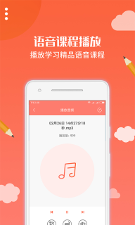 布谷园云课堂图3