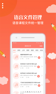 布谷园云课堂图4