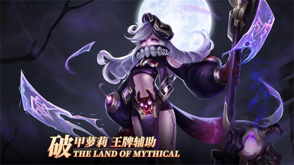 幻想神话志1