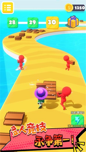 迷你像素快跑(2)