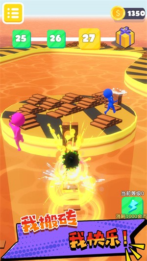 迷你像素快跑(3)