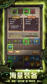 卡牌迷境图1
