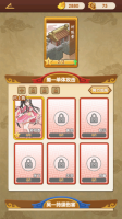 塔防我最强图2