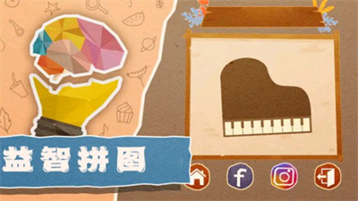 自由拼拼乐(1)