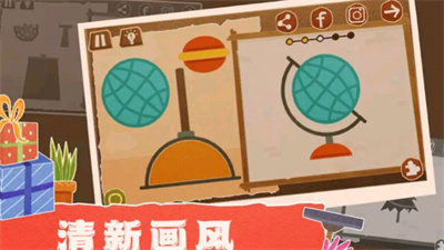 自由拼拼乐(2)