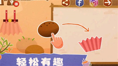 自由拼拼乐(3)