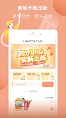 万达电影(1)