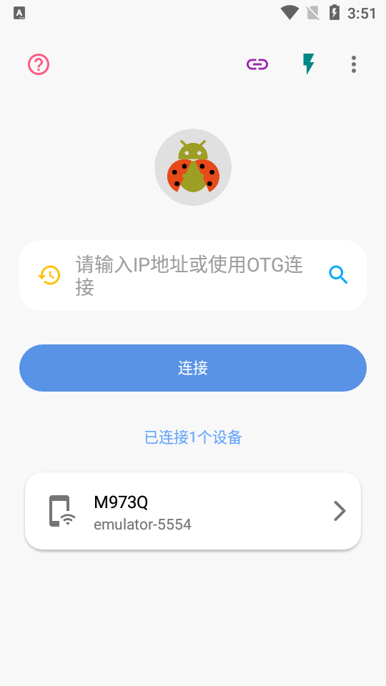甲壳虫adb助手老版