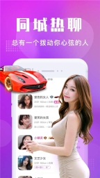 附近寻欢(2)