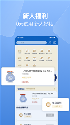 华硕商城(3)