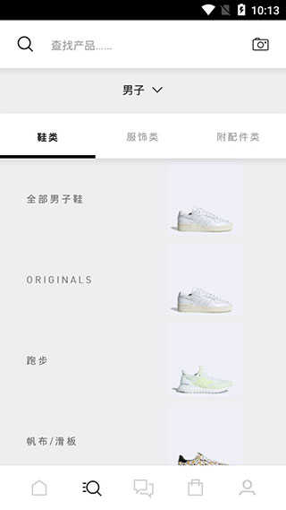 adidas 4.图2