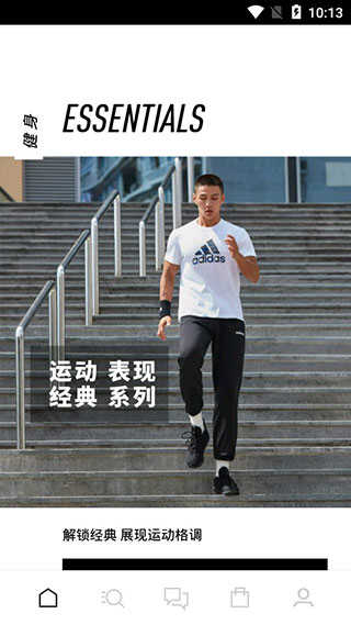 adidas 4.图3
