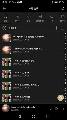 Eddict Player(3)