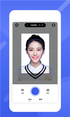 最美电子证件照图3