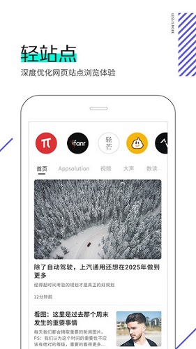 夸克中文版