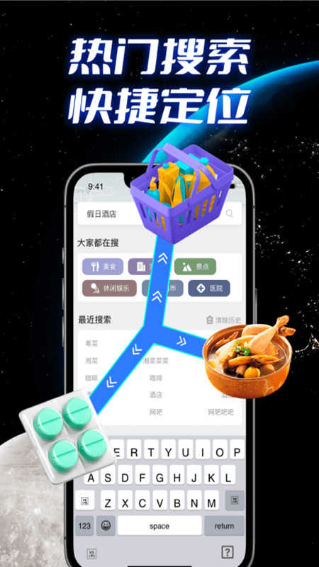 全景实况导航(1)