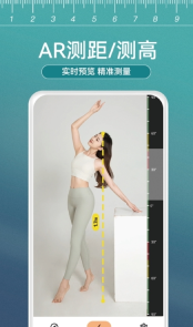小熊测量仪图2