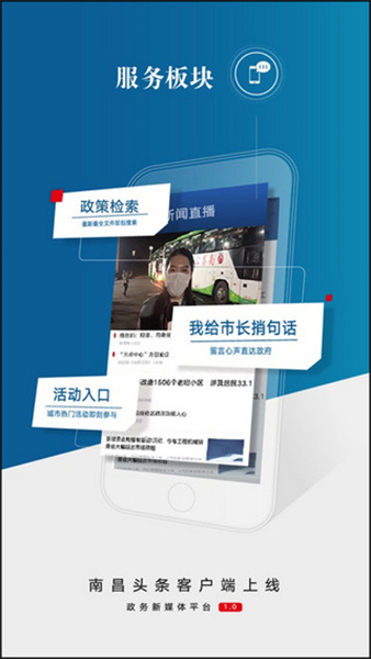 洪观新闻图3
