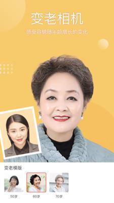 万花筒相机(1)