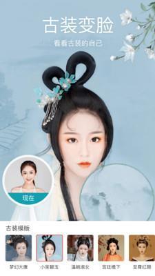 万花筒相机(3)
