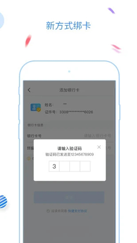 福州地铁码上行(3)