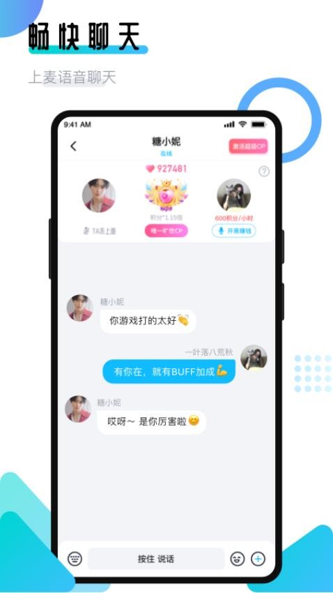 开团领队版图3