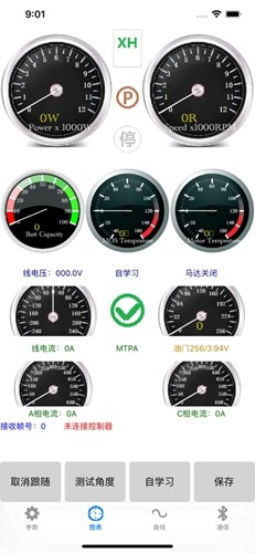 南京远驱控制器图2