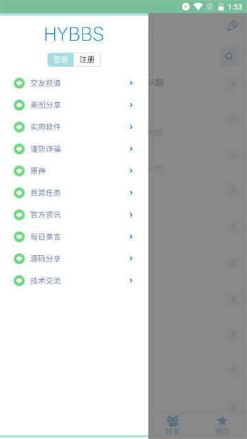 秋叶社区(2)