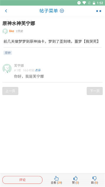 秋叶社区(4)