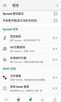 大圣净化图3