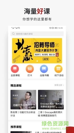 设计得到图1