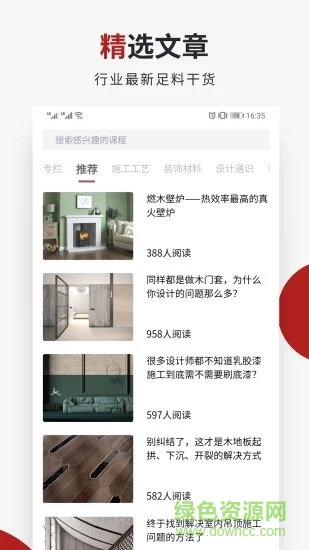 设计得到图2