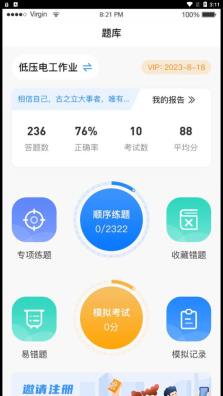 题宝宝(1)