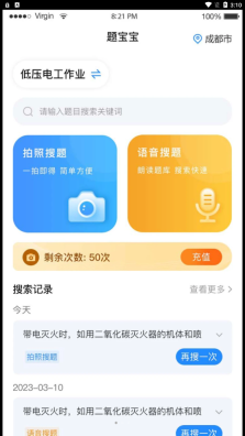 题宝宝(2)