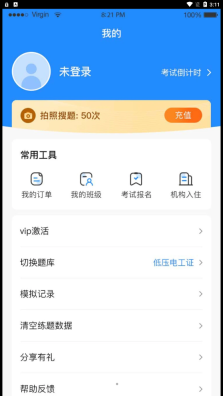 题宝宝(3)