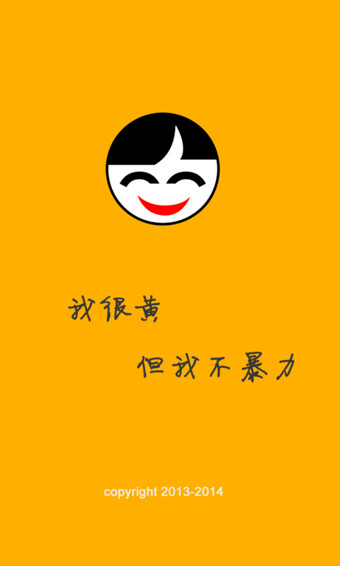 逗你玩图1