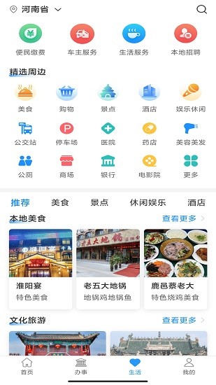 周到办(1)