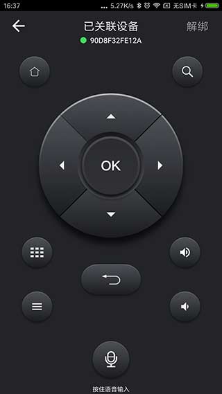 湖南IPTV 图3