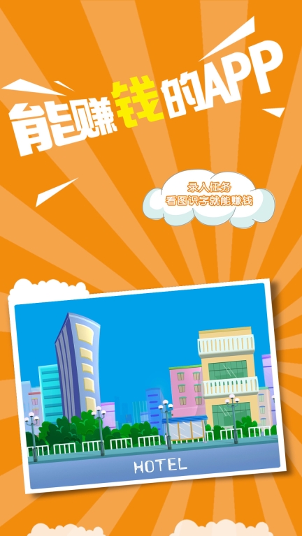 蚂蚁财富(3)