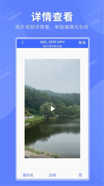 zip全能解压缩(3)